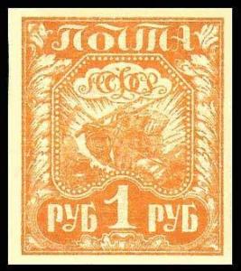 Colnect-1069-426-First-definitive-issue.jpg