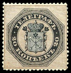 Spbtelegrafstamp1866.jpg