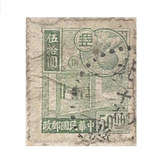 ChineseStamp4.jpg