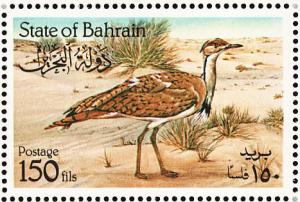 Colnect-1463-381-Houbara-Bustard-Chlamydotis-undulata.jpg