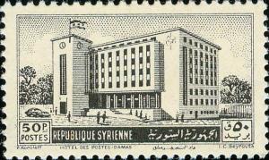 Colnect-1481-483-Postal-Administration-building-at-Damascus.jpg