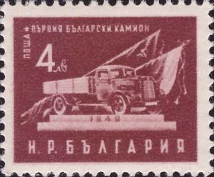 Colnect-2156-019-First-Bulgarian-Truck.jpg