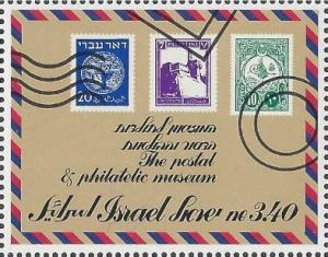 Colnect-2639-148-The-Postal-Philatelic-Museum.jpg