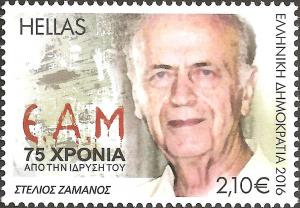 Colnect-3136-455-Stelios-Zamanos.jpg