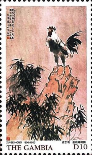 Colnect-4693-335-Rooster-by-Xu-Beihong.jpg