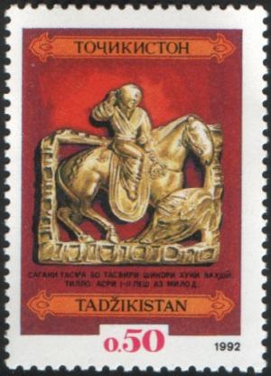 Stamp_of_Tajikistan_1992_001.jpg