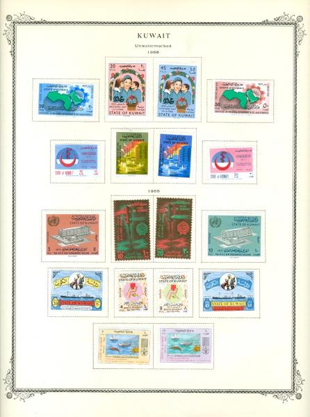 WSA-Kuwait-Postage-1966-2.jpg