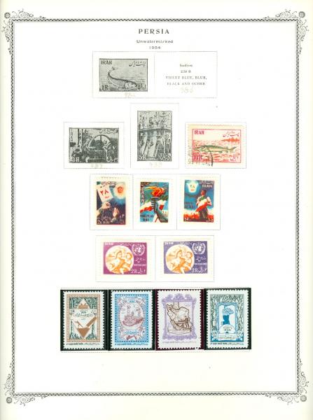 WSA-Iran-Postage-1954.jpg