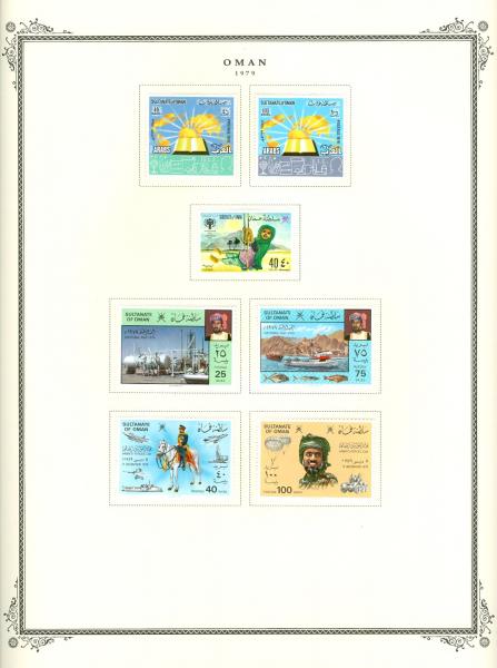 WSA-Oman-Postage-1979.jpg