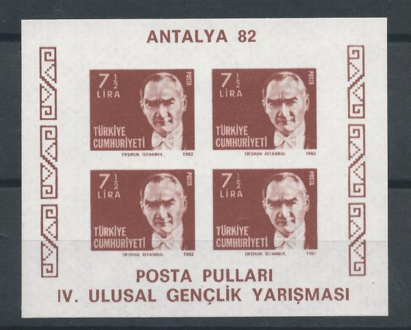 Colnect-2285-194-IVNational-Youth-Stamp-Exhibition-Antalya-82-Block.jpg