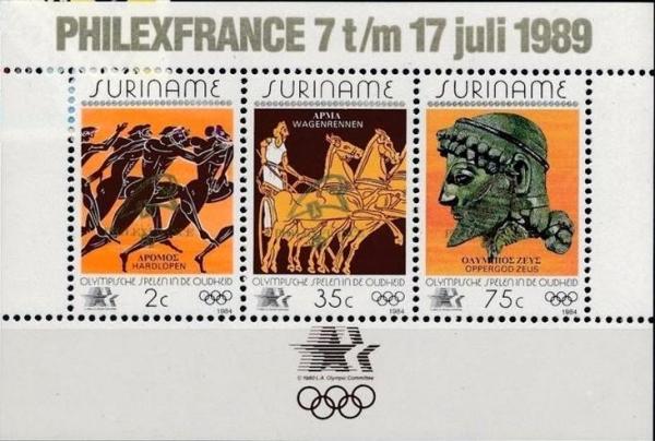 Colnect-3671-342-International-Stamp-Exhibition-PHILEXFRANCE.jpg