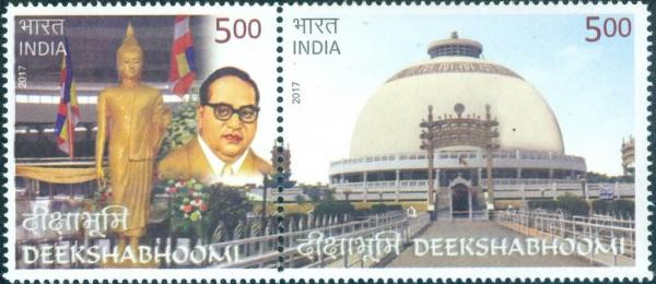 Colnect-4058-487-Deekshambhoomi-Stupa--amp--Babasaheb-Ambedkar.jpg