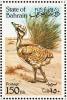 Colnect-1463-383-Houbara-Bustard-Chlamydotis-undulata.jpg