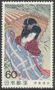 Colnect-1080-488--quot-Snowstorm-quot--by-Shinsui-Ito.jpg