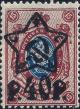 Colnect-3215-804-Stars-overprint.jpg