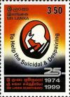 Colnect-2269-139-Suicide-Hotline.jpg