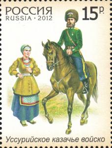 Colnect-2139-183-Ussuri-Cossack-Army.jpg