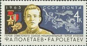 Colnect-193-797-Hero-of-SU-and-Italy-FAPoletaev.jpg