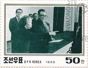 Colnect-3258-882-Kim-Il-Sung-with-Deng-Yingzhao.jpg