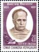 Colnect-1520-718-Birth-Anniversary-of-Iswar-Chandra-Vidyasagar---Educationali.jpg