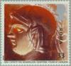 Colnect-122-901-Goddess-Roma-from-gemstone.jpg