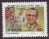 Colnect-1715-738-Jonas-Salk-b-1914-polio.jpg