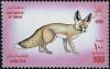 Colnect-1899-644-R%C3%BCppel-s-Fox-Vulpes-rueppelli-.jpg