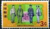 Colnect-197-617-Mailmen-s-Uniforms---1948-Stamp.jpg