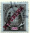 Colnect-2240-417-Elephants-Overprinted-Republica.jpg