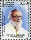 Colnect-2269-165-Dr-Pandithamani-S-Kanapathipillai-Tamil-scholar.jpg