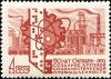 Colnect-4495-301-Progress-in-Industrialization.jpg