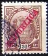 Colnect-545-211-Elephants-Overprinted-Republica.jpg