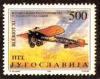 Colnect-870-481-80-years-of-Serbian-aviation.jpg