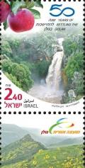 Colnect-4023-392-50-Years-of-Settling-the-Golan.jpg