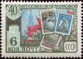 Colnect-4893-466-Stamps-commemorating-Peace.jpg