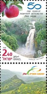 Colnect-4023-392-50-Years-of-Settling-the-Golan.jpg