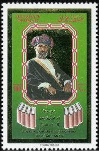 Colnect-1895-178-Sultan-Qaboos-Encyclopedia-of-Arab-names.jpg