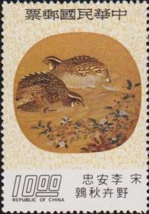 Colnect-3025-222-Wild-Flowers-and-Quail-by-Li-An-chung.jpg