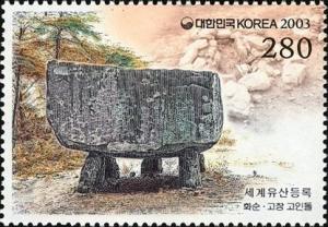 Colnect-1606-192-Dolmens-in-Hwasoon---Gochang.jpg