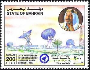 Colnect-1741-916-Parabolic-antennas-of-the-radio-station-in-Bahrain.jpg