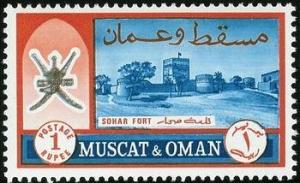 Colnect-1889-214-Sultan-s-Crest-and-Sohar-Fort.jpg