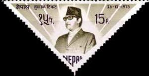 Colnect-2043-424-Festival-of-Lights-29th-Birthday-of-King-Birendra.jpg