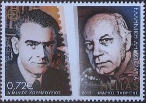 Colnect-2475-772-Centenary-Journalists-Union---E-Hourmouzios---M-Ploritis.jpg