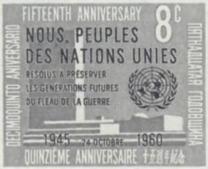 Colnect-2556-661-UN-Headquarters-New-York-french-inscription.jpg