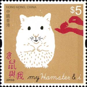 Colnect-5592-503-Childrens-Stamps---My-Pet-and-I.jpg