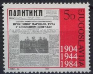 Colnect-769-797-The-80-Years-of-Newspaper--Politika-.jpg