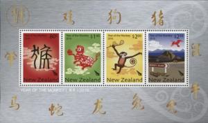 NZ004MS.16.jpg