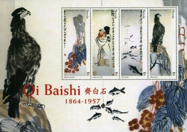 Colnect-5850-141-Paintings-by-Qi-Baishi-1864-1957.jpg