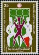 Colnect-1133-984-Algiers-Mediterranean-Games.jpg