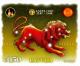 Colnect-2797-828-Signs-of-the-Zodiac-Leo.jpg